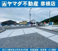 （前面道路）
