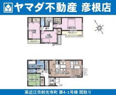 2490万円、4LDK、土地面積113.65㎡、建物面積99.63㎡