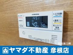 （給湯パネル）給湯器のリモコンはお風呂場と多くはキッチン近くにあります。