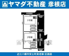 全2棟