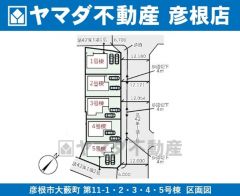 全5棟
