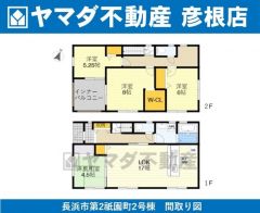 （2号棟）、価格3090万円、4LDK、土地面積173.57㎡、建物面積112.61㎡