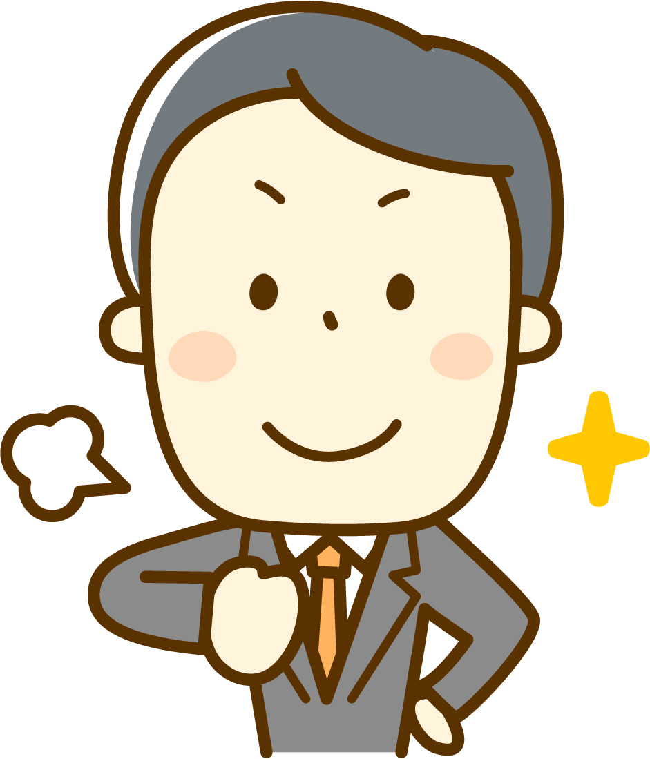 大石